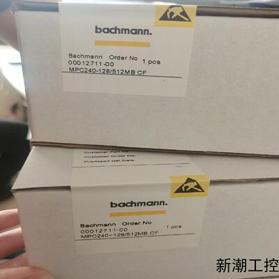巴赫曼模块MPC240MPC270少量到货成色哇塞议价商品