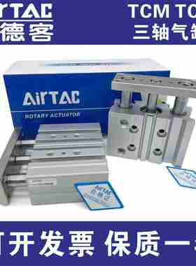 议价-TCLL12/TCM12x10S/20S/25S/30S/40S/50S/75S/100S