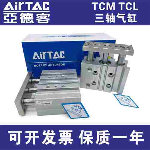 议价-TCLL12/TCM12x10S/20S/25S/30S/40S/50S/75S/100S