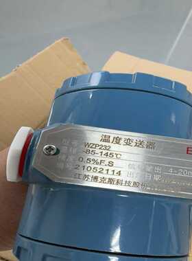 温度变送器WZP232~询价