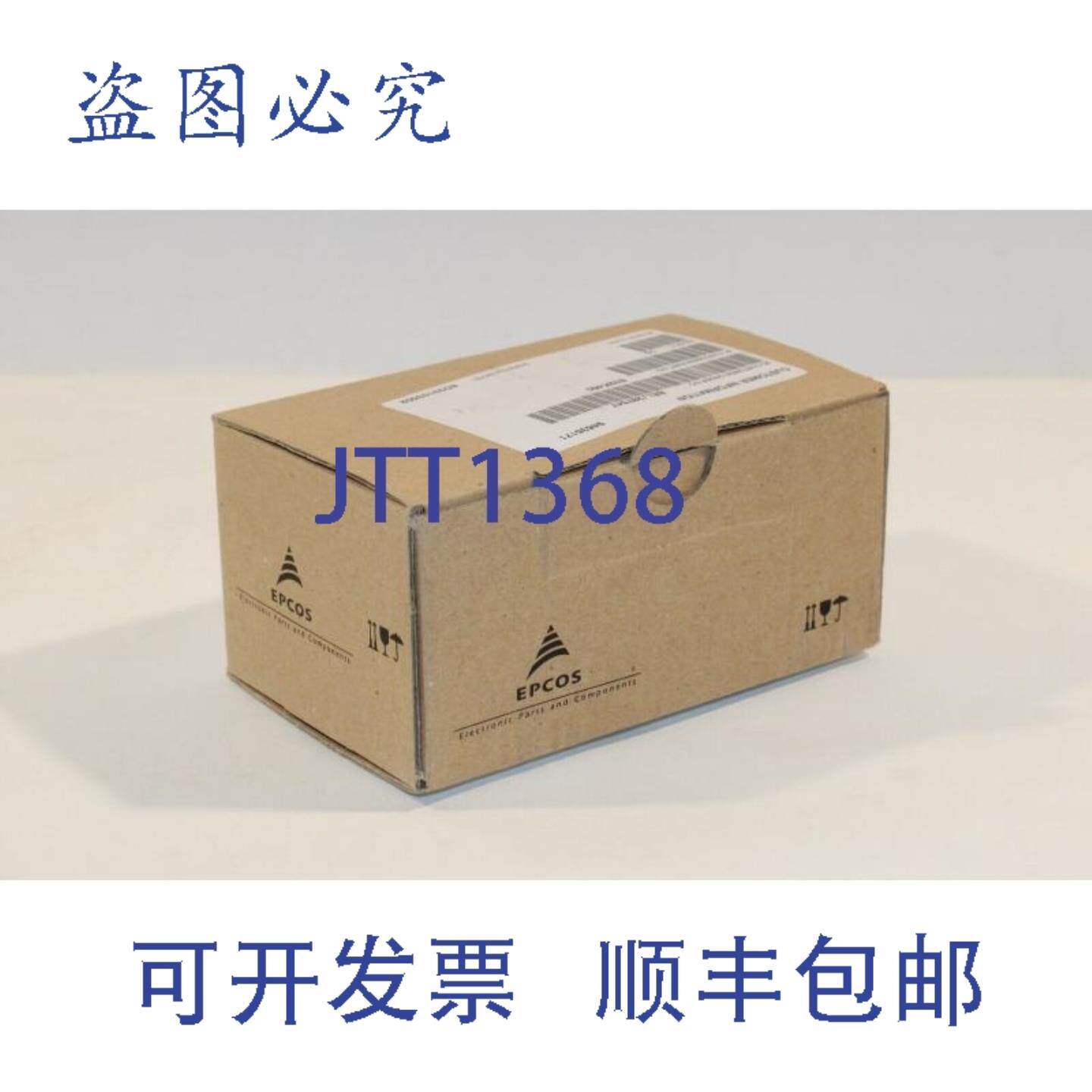 供应Epcos B23K460 6 件 压敏电阻