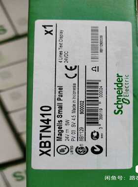 咨询-XBTN410XBTN400XBTR400XBTR41