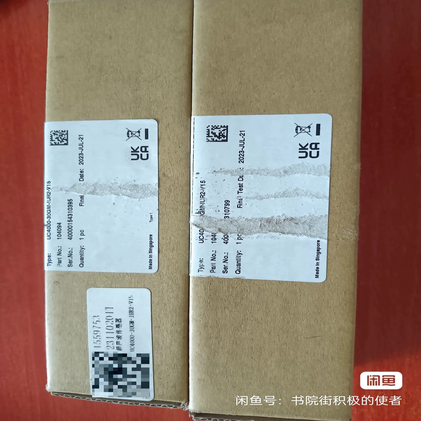 倍加福UC4000-30GM-IUR2-V15超声波传感器,--议价商品