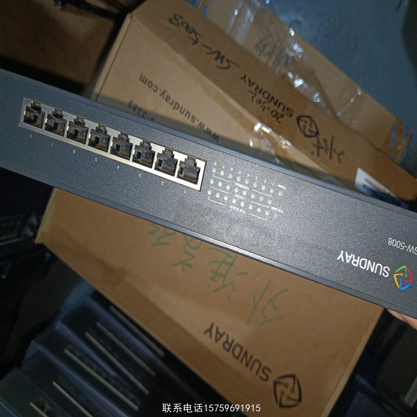 原装正品SUNDRAY信锐 SW-5008 8口POE交换机8口千兆询价购买