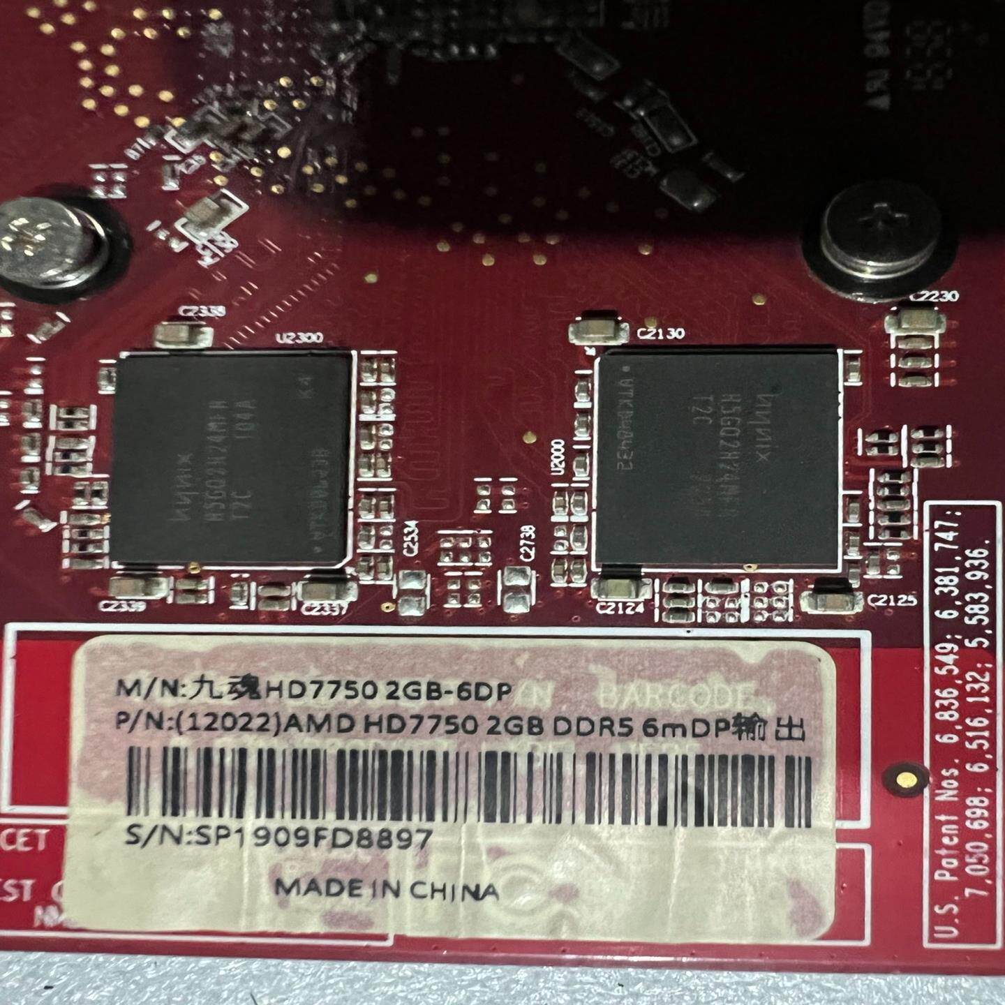 旌宇 HD7750 2G 6屏其它元器件