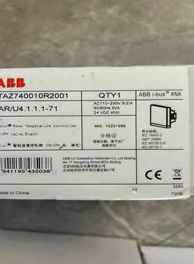 议价ABBi-busknx智能温度控制器