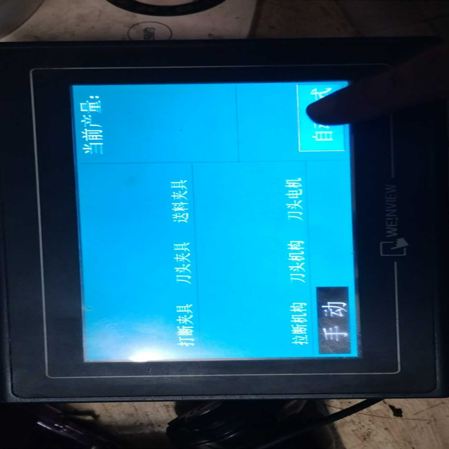 议价威伦触摸m屏TK6070iH3wv,拆机件,功能包好,实物拍维修/现