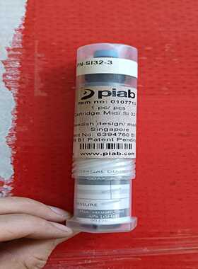 【请询价】全新PIAB真空发生器0107713COAX Cartri