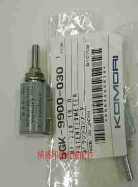 议价-5GK9900030小森印R刷机配件L40LS40原装电位计电位器MF220
