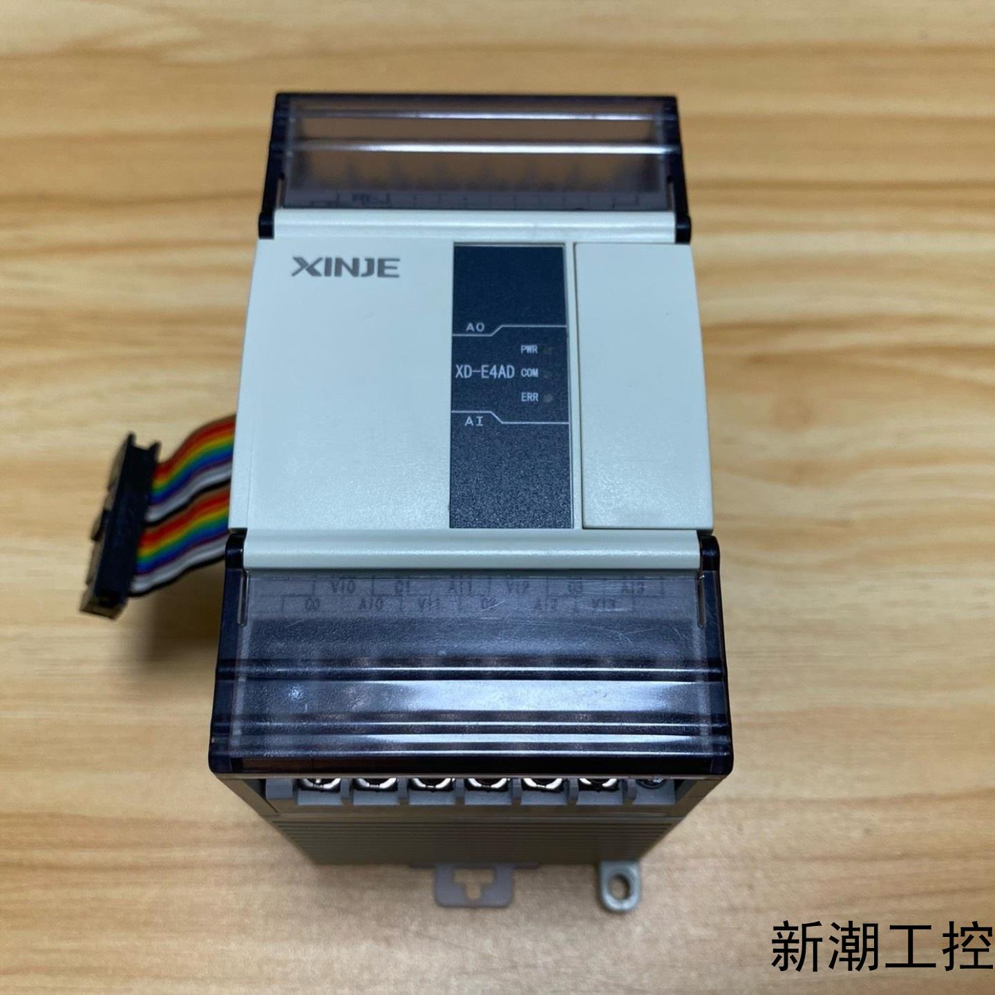 信捷PLC模块型号XD-E4AD实物拍摄成色漂亮功能议价商品