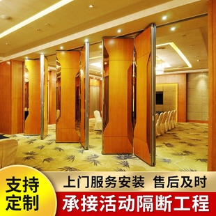 联动系统活动屏风餐厅酒店移动隔断墙宴会厅办公室活动隔断