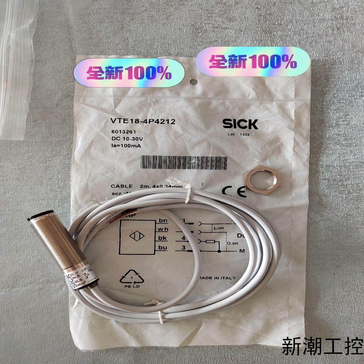 正宗6013261 VTE18-4P4212正品 全新开封议价商品