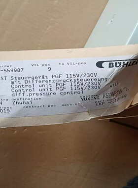 BUHLER PGF UZ-559987， EKP-8311一议价商品