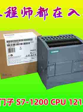 议J价-S7-1200CPU1212CAC/DC/Rly6ES72126ES7212-1BE40-0