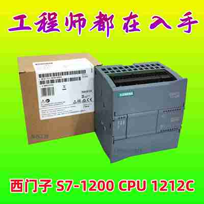 议J价-S7-1200CPU1212CAC/DC/Rly6ES72126ES7212-1BE40-0