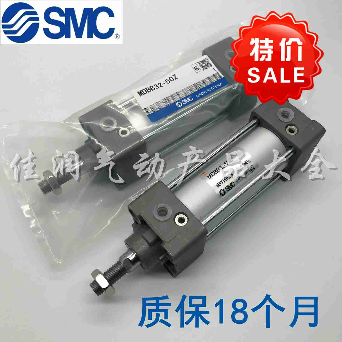 议价-SMC标准气缸MBB50/MDBB50-25Z-50Z-75-100-125-150-200i-3