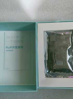 ruff开发板适用