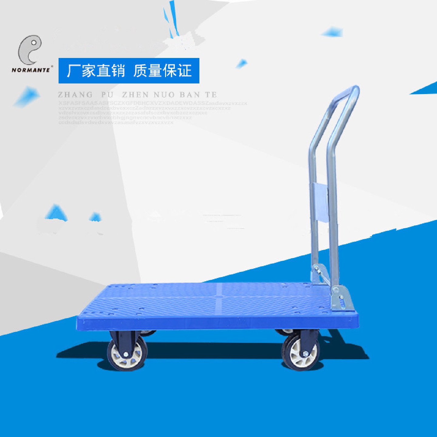 厂家批发平板小推车46*74四轮折叠拖车静音拖车搬运工具手推车