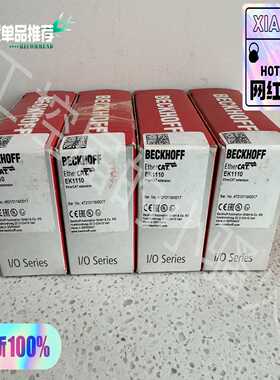 倍福EK1110模块，，未拆封，质保一年，顺询价