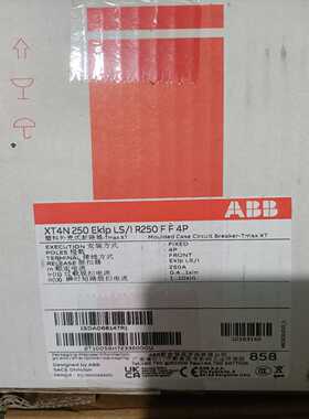 （议价）塑壳断路器XT4N250EkipLS/IF