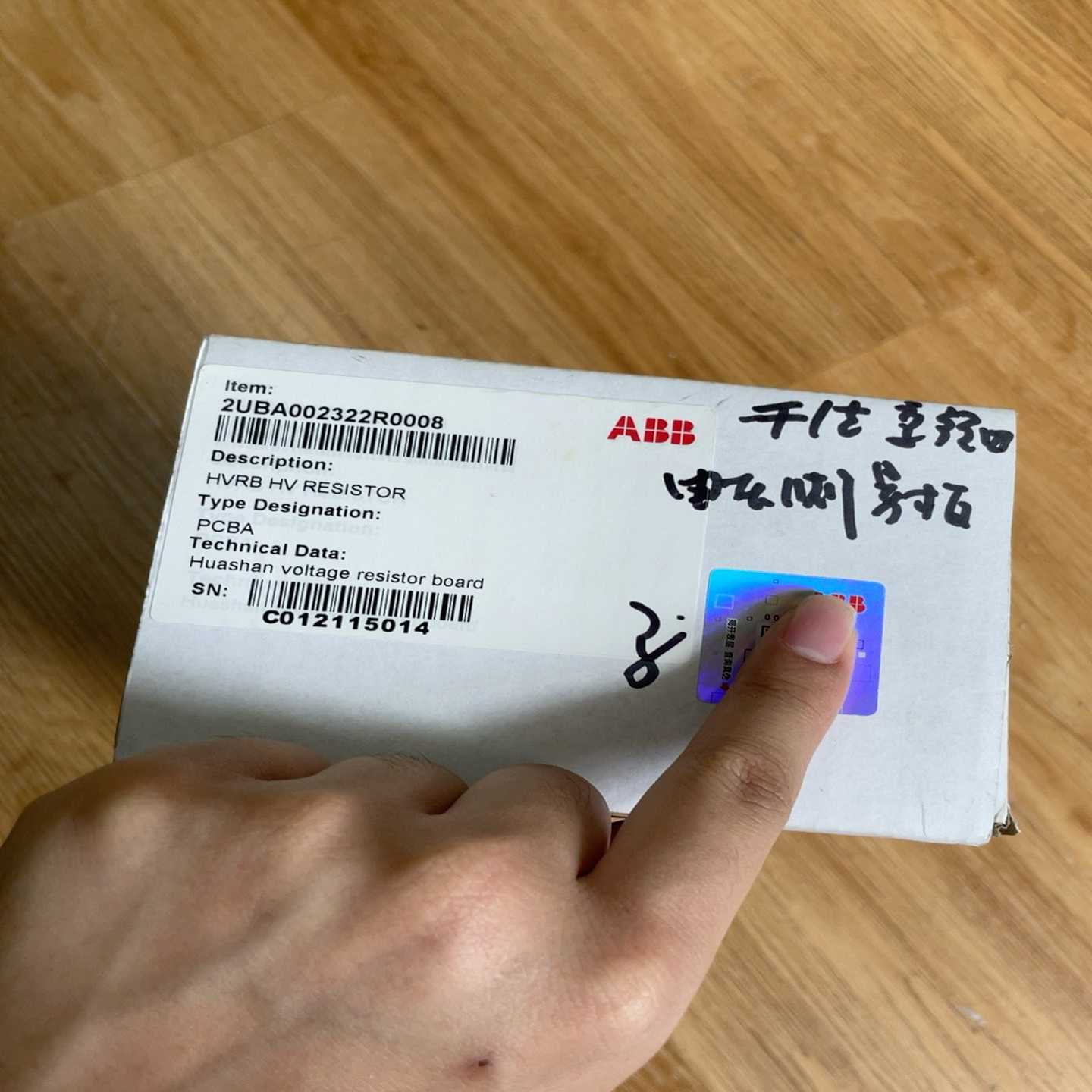 询价~ABB变频器 ACS580MV配件2UBA002322R00