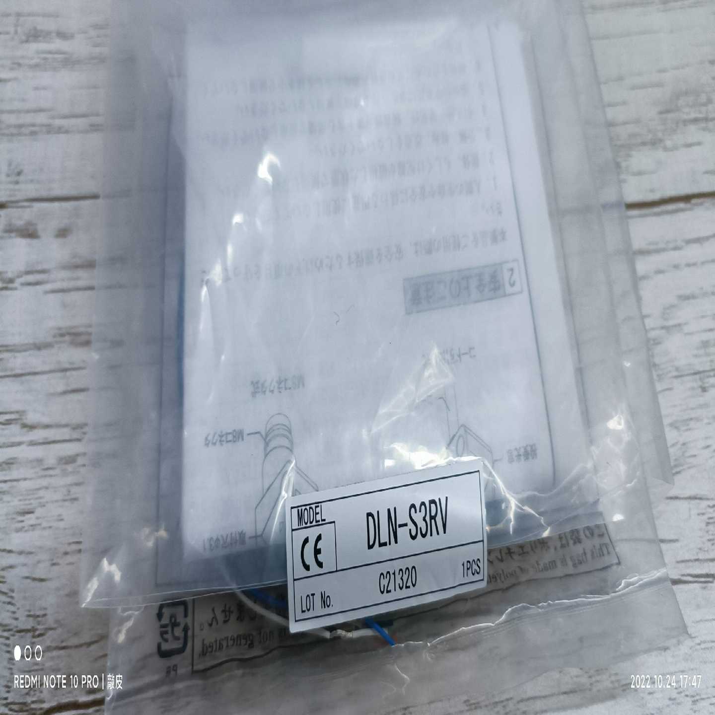 【议价】DLN-S3RV.，DLN-S4RV.，DLN-S5R适用