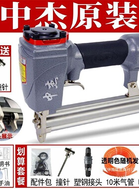 422JB气动码钉机419J416J413J410J木工装修4毫米宽U型门枪其他