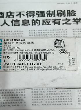 塑料外壳式断路器   3VU1340-1TG00~询价