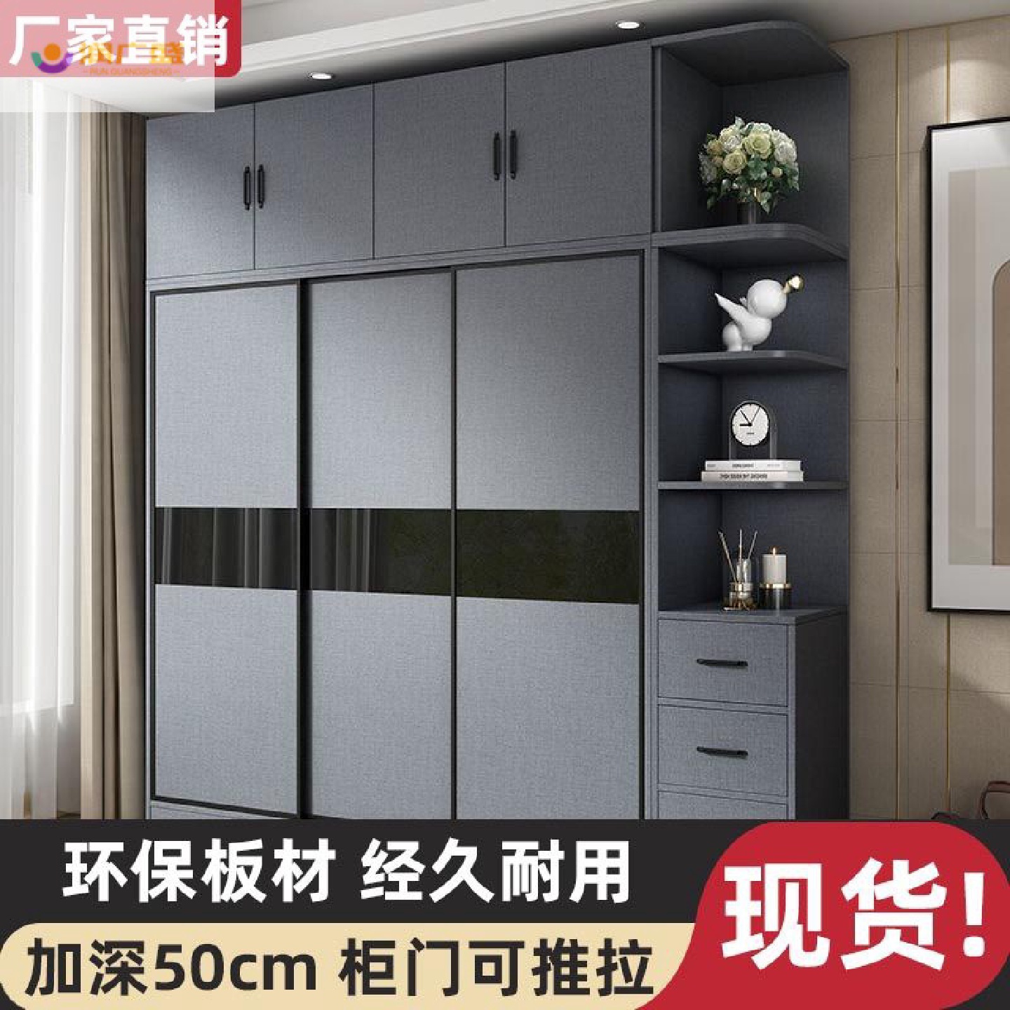 实木衣柜家用卧室推拉门简易大衣柜网红款大容量出租房用衣橱柜子