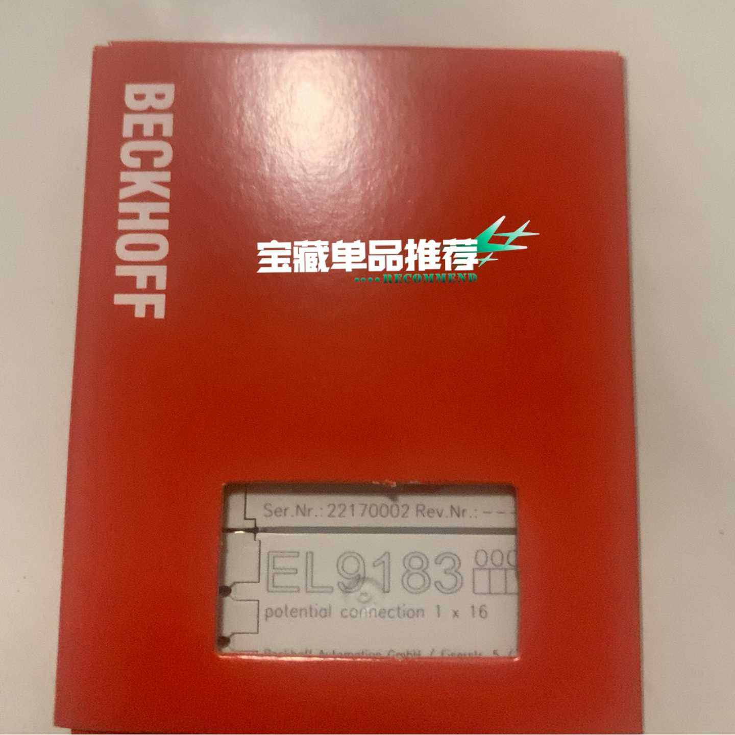 倍福模块EL9183原装正品包装齐全实物拍摄现货