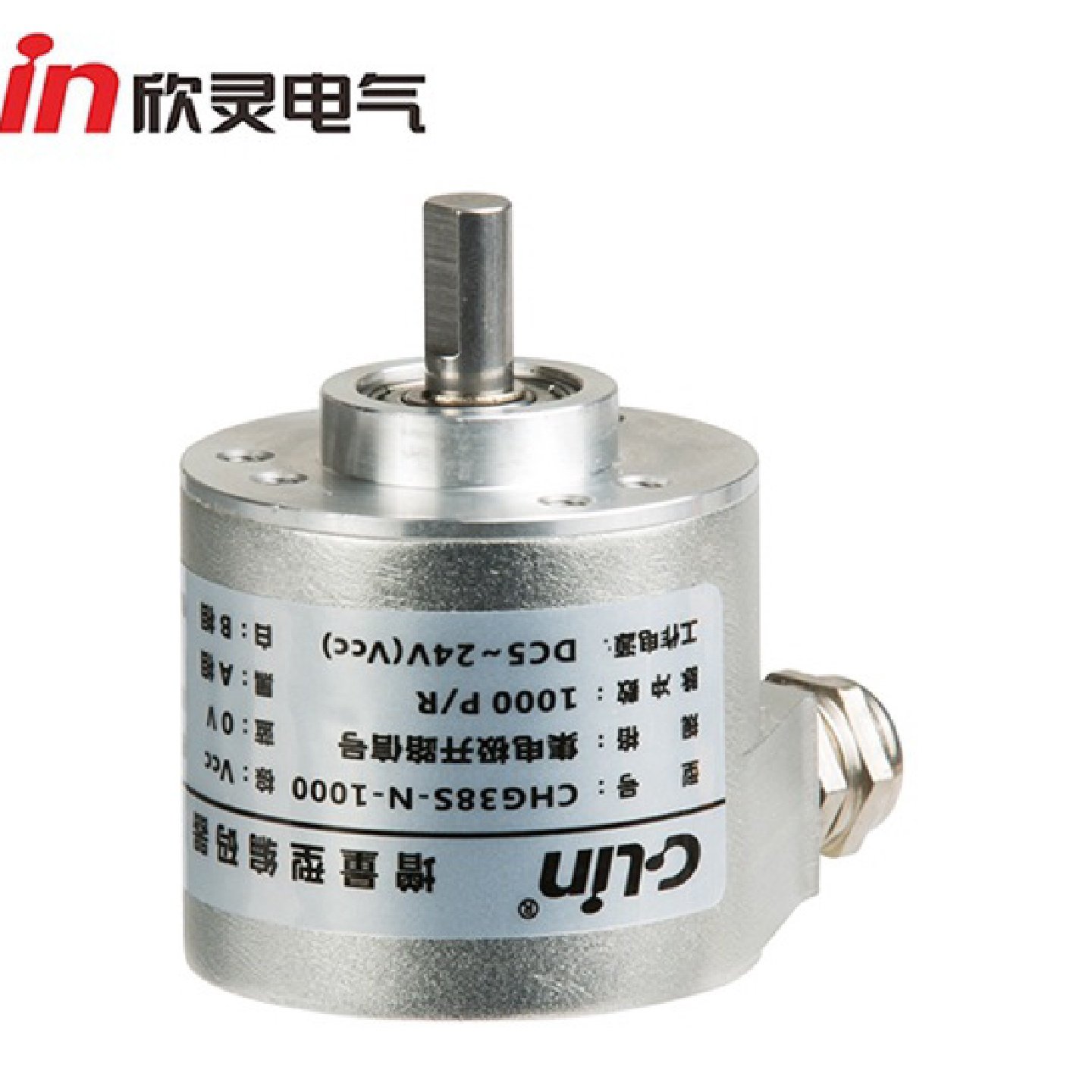 C-Lin欣灵CHG38S-N-(500600800100010241200)旋转编码器