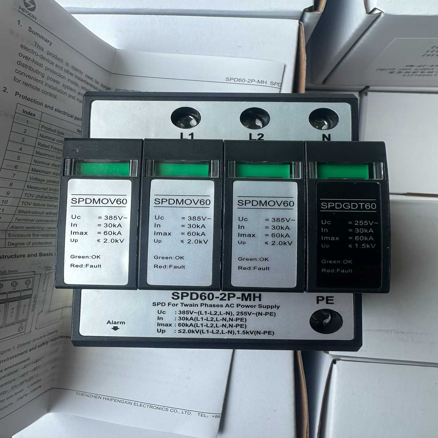海鹏信SPD60-2P-MH防雷器询价
