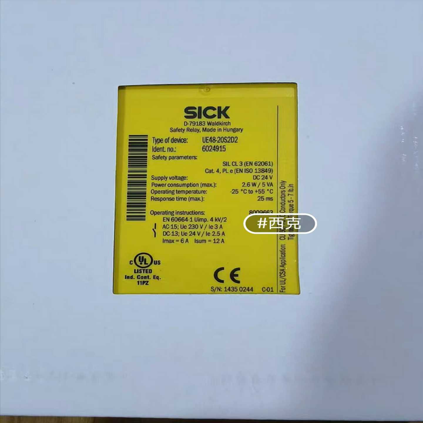 sick德国西克安全继电器UE48－20S2D2订单货号询价