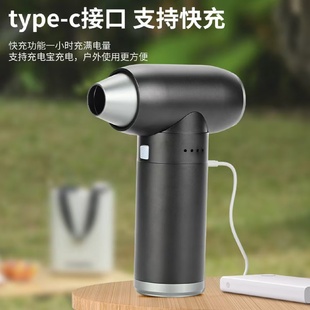 麦肯熊无刷迷你便携大风量长续航涡轮扇户外超强铝合金手持吹尘器