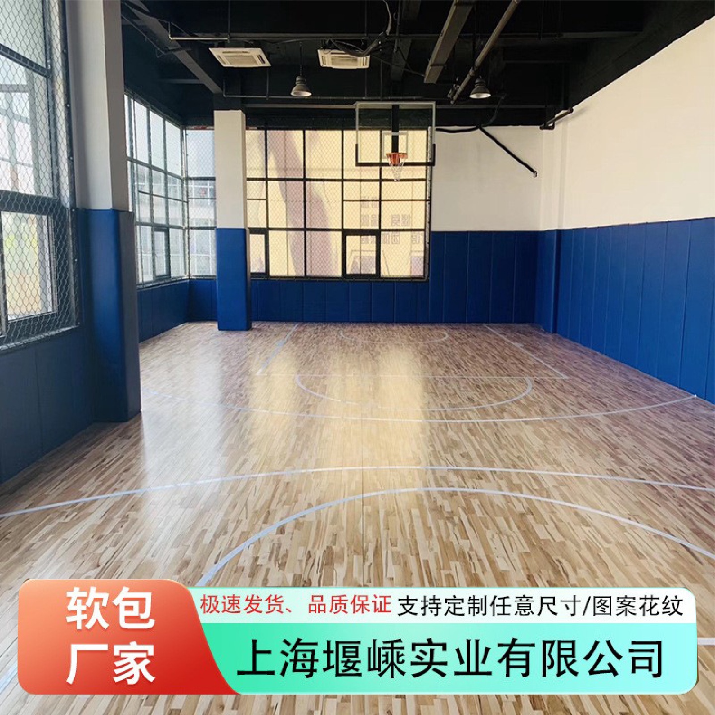 篮球场防撞软包体育馆跆拳道篮球馆墙围墙面柱子自粘墙贴吸音