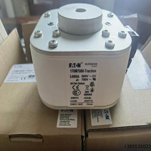 谢谢 订制170M7080 1400A 同行勿扰 时间宝贵