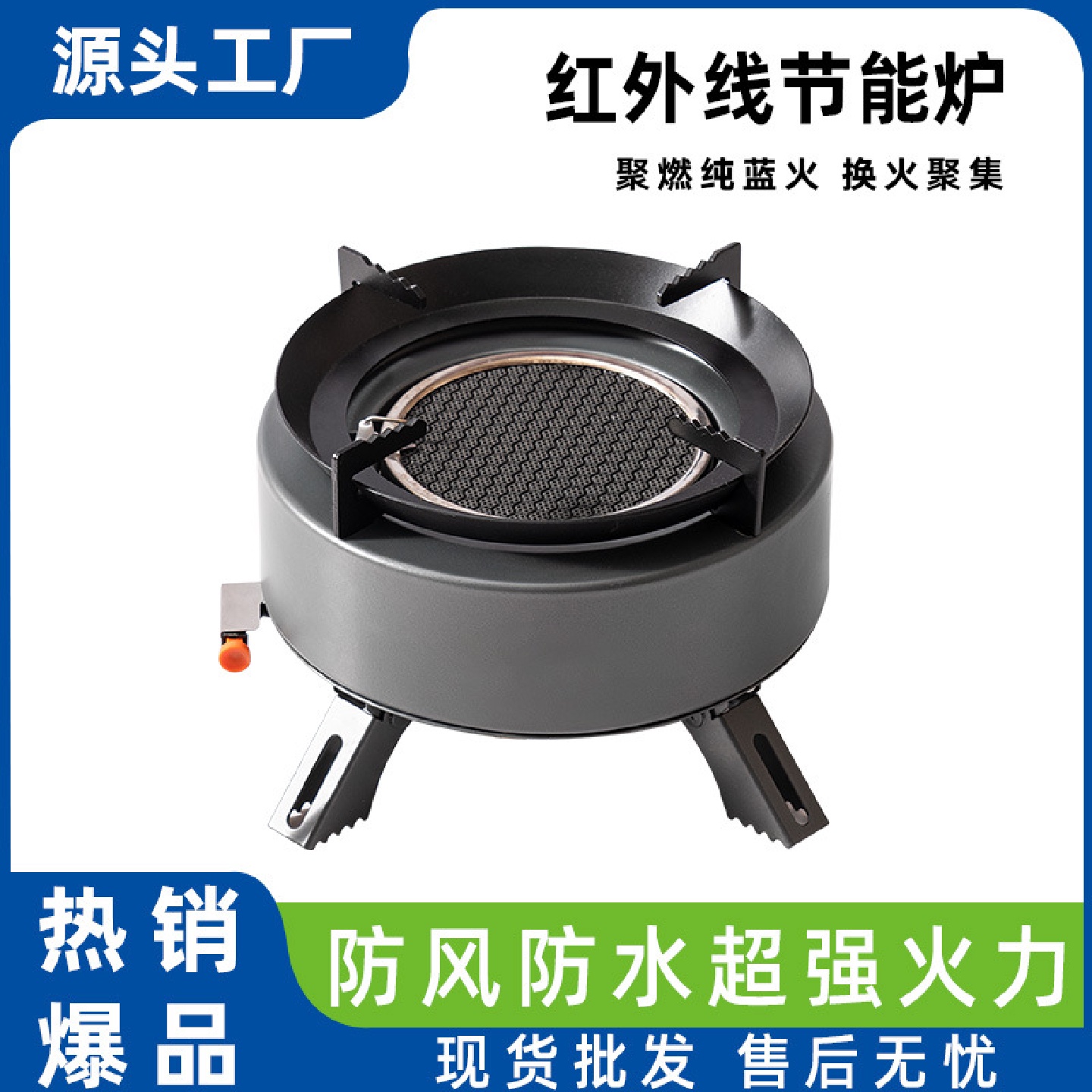 卡式炉户外炉具分体式便携式燃气煮茶炉红外线防风分离式炉头露营