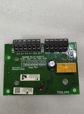 【请询价】TYCO RIM800 RELAY MODULE 125-5