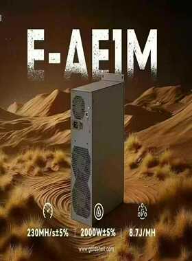 ALEO全机型--议价商品