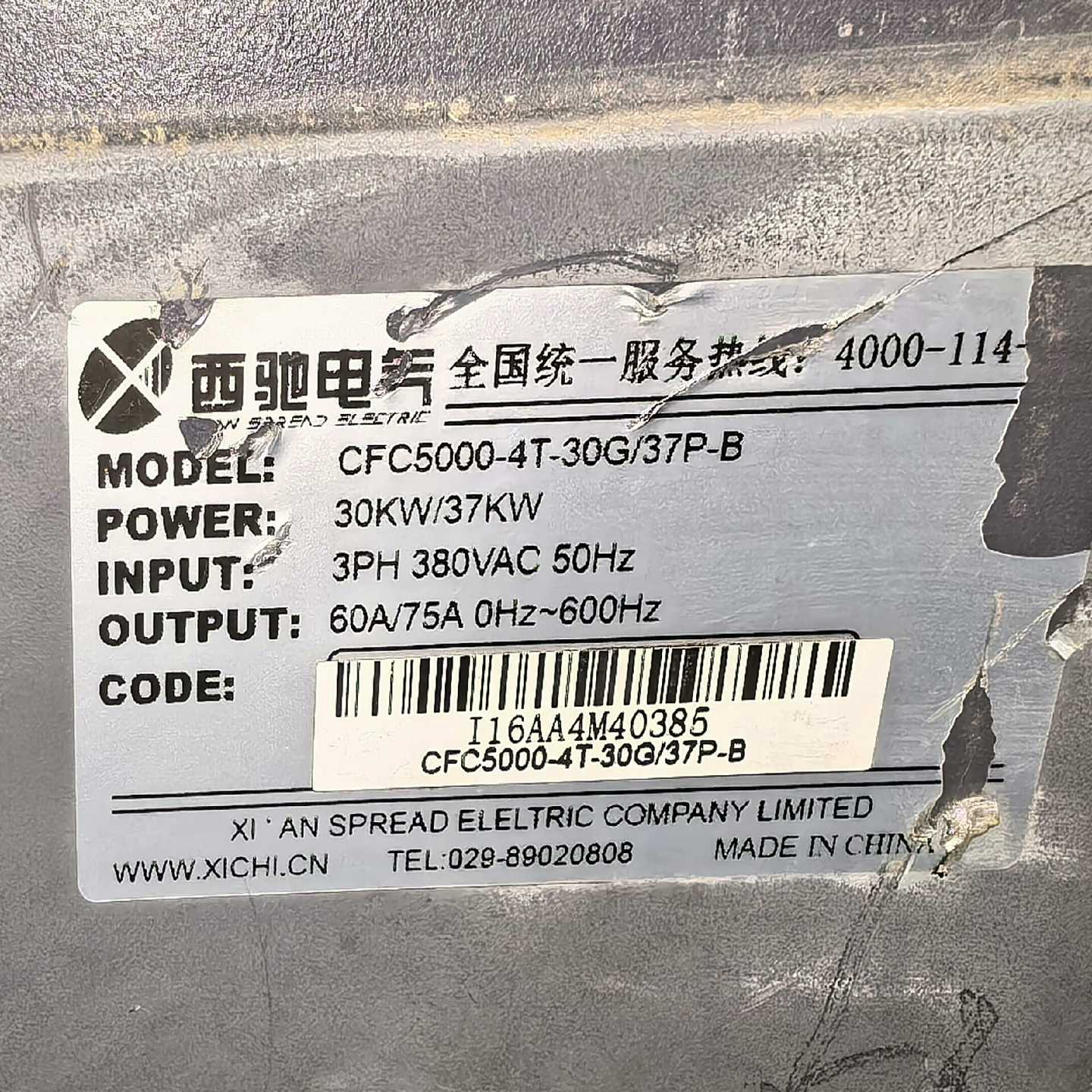 议价西驰CFC5000-4T-30G/37P-B变频器，拆的主板现货/维修