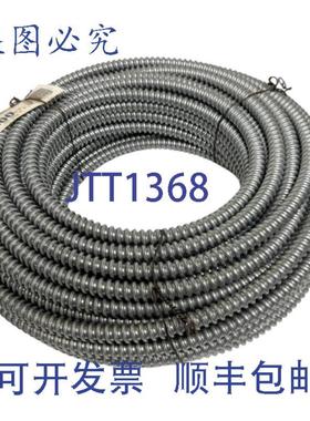 供应Southwire 55081702 Galflex 100 FT RW 型钢导管 38 英寸