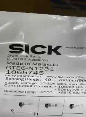 1065745  GTE6-N1231 西克sick施克~询价