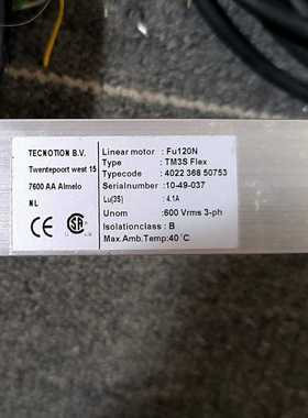 TECNOTIONB.V.TM3SFle（零零电子）