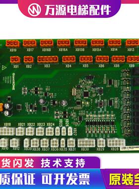 隆兴通力电梯轿顶板GCECCBS GCECCBSG01 GCECCBSG03 04 通力*