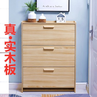 实木原木风鞋柜松木薄款家用门口超薄翻斗式鞋架简约入户门厅玄关