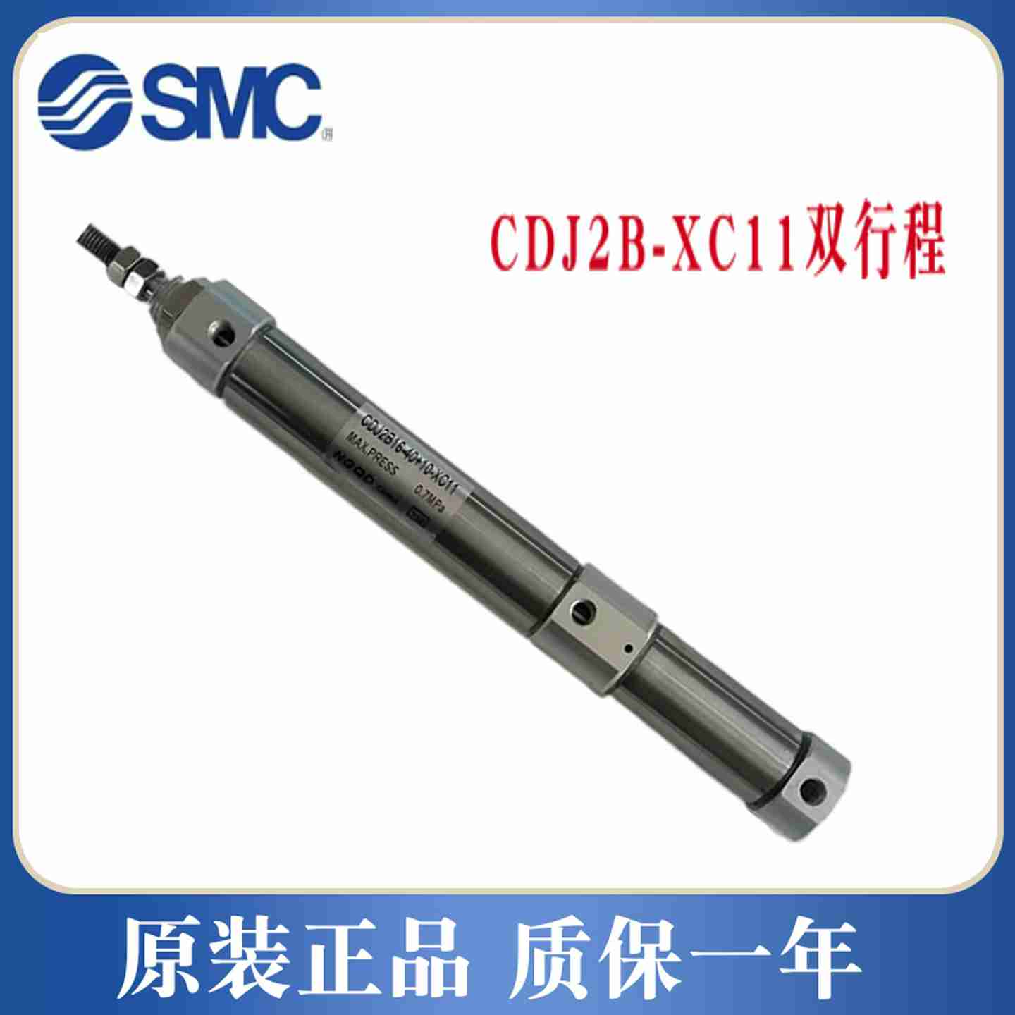 议价-双行程迷你气缸CDJ2B12-10-20-30-40-50-60-W75-70-15多