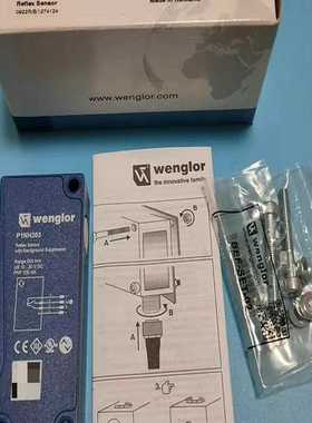 【议价】当天发货wenglor威格勒P1NH303传感器