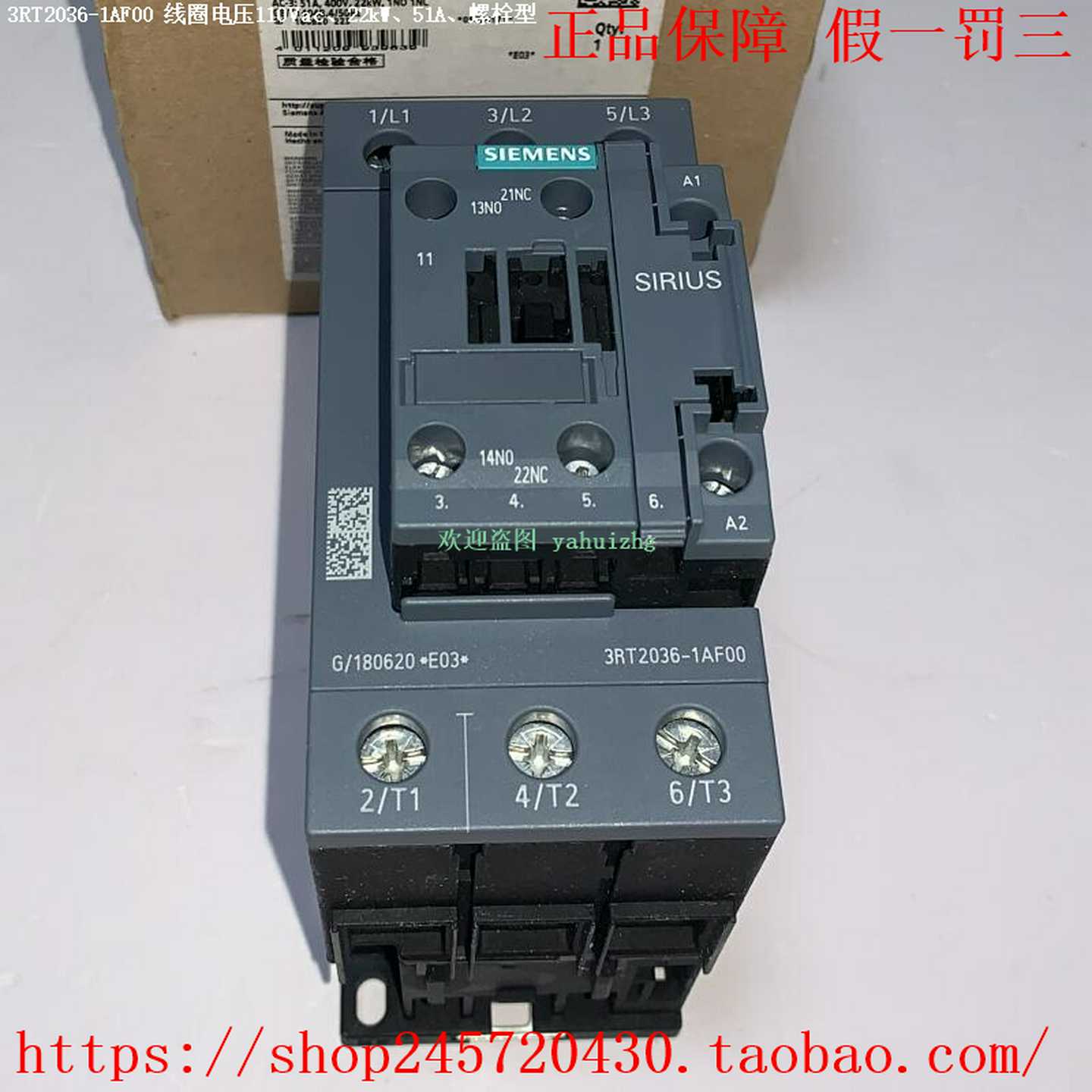 3RT2036-1AF00/1AF00-1AA03RT2036-1AF04西门子接触器