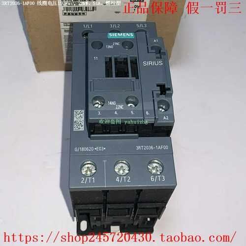 3RT2036-1AF00/1AF00-1AA03RT2036-1AF04西门子接触器