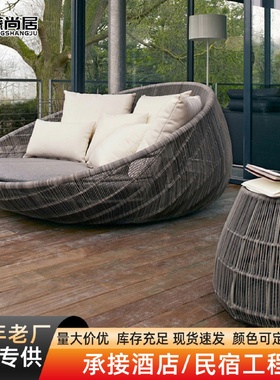 户外圆形藤编圆床别墅庭院花园民宿酒店露天躺床度假村泳池躺床